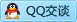 QQ在线咨询1275597104